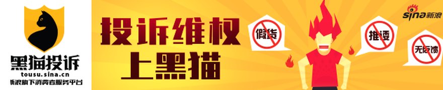 阿根廷外长批评英国政府拒绝就马岛问题谈判