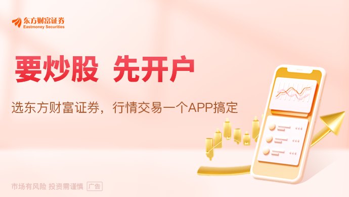 东山精密回应光模块65%原产地传闻：非官方政策