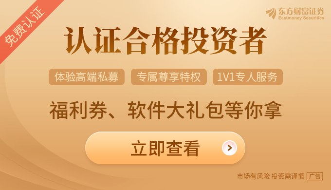 短期震荡不改中长期逻辑 近六成私募“持股过节”